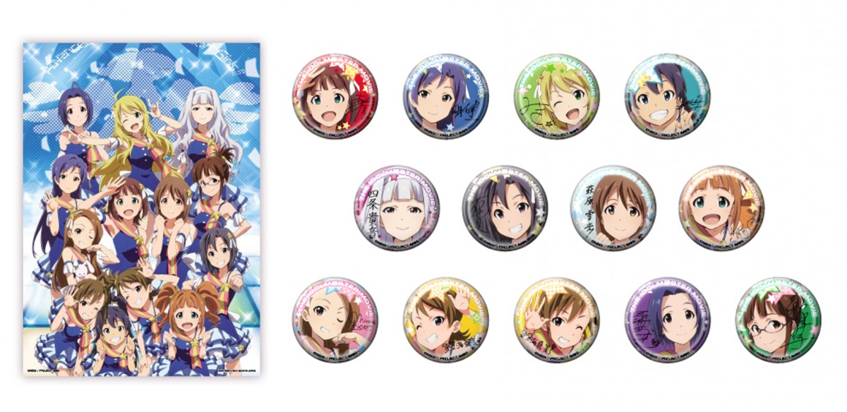 コンプリートしたくなるグッズの数々！