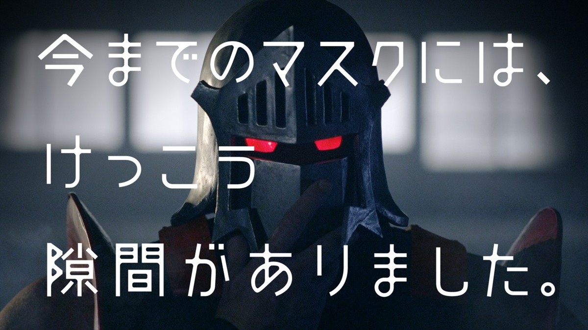 『キン肉マン』CM、ロビンマスクが初主演