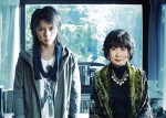 『御手洗薫の愛と死』メインビジュアル