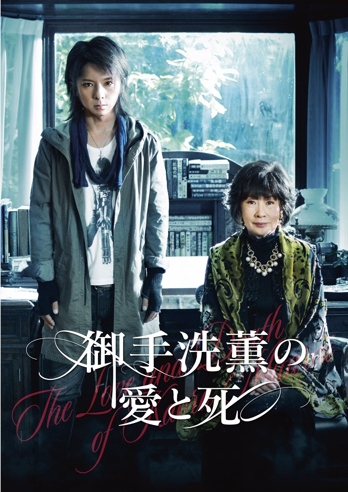SOPHIA・松岡充、バンド活動休止の真相と現在の心境を明かす