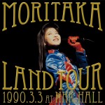 「森高ランド・ツアー1990.3.3 at NHKホール」ジャケット