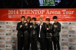 TEENTOP、『2014 TEENTOP Arena Tour』記者会見にて