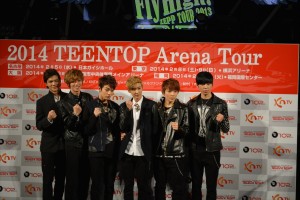 TEENTOP、『2014 TEENTOP Arena Tour』記者会見にて
