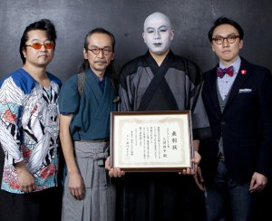 ベストフンドシスト賞2013を受賞　ベストフンドシスト賞2013を受賞　日本ふんどし協会会長・中川ケイジ氏から表彰状を受け取る人間椅子