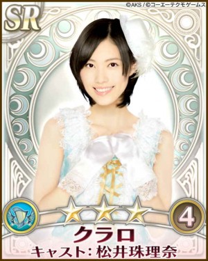 『AKB48の野望』に登場するメンバーたち