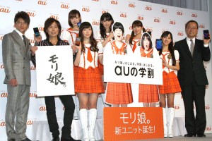 「au発表会2014 Spring」が開催