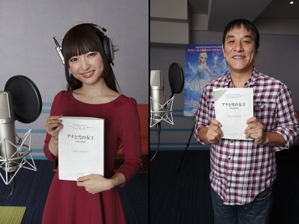 神田沙也加&ピエール瀧、『アナと雪の女王』吹き替え声優に決定!