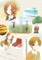 『一週間フレンズ。』TVアニメ化決定！