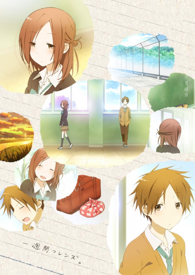 『一週間フレンズ。』TVアニメ化決定！
