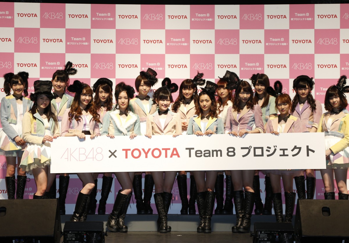 AKB48がチーム8結成を発表「AKB48 Team 8 全国一斉オーディション」発表会見