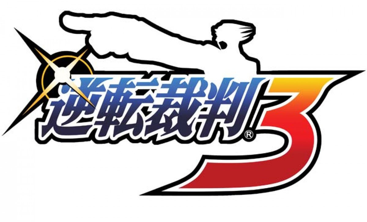 3DS『逆転裁判123 成歩堂セレクション』発売！初期3部作＆英語版を完全収録