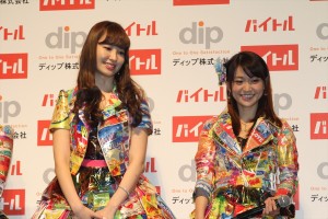 「バイトル」新CM発表会に出席した小嶋陽菜、大島優子