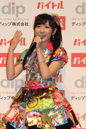 「バイトル」新CM発表会に出席した渡辺麻友