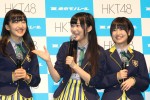 HKT48モノレール派宣言プレス発表会にて