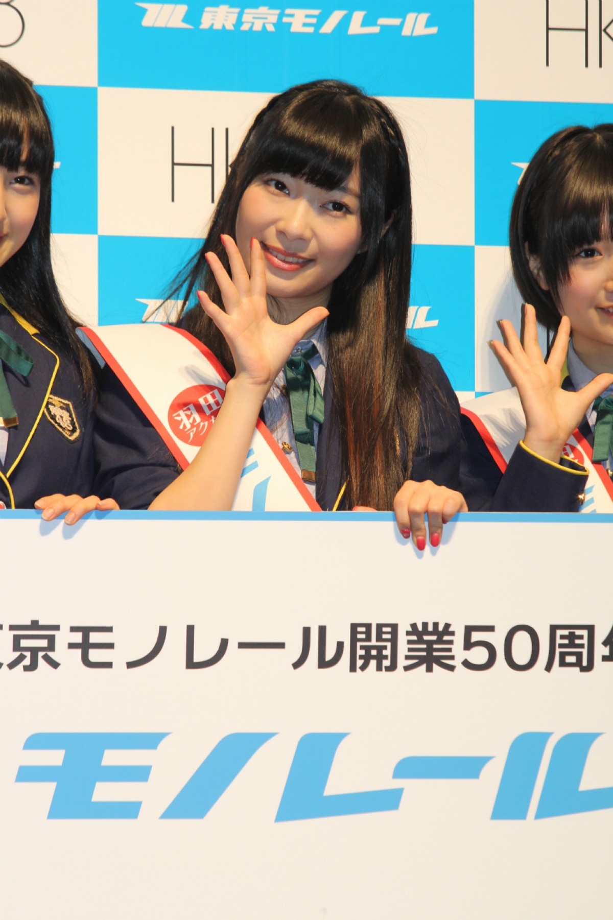 指原莉乃、森保まどかのダジャレで流行語大賞狙う!?「いつでも、ノレール！」