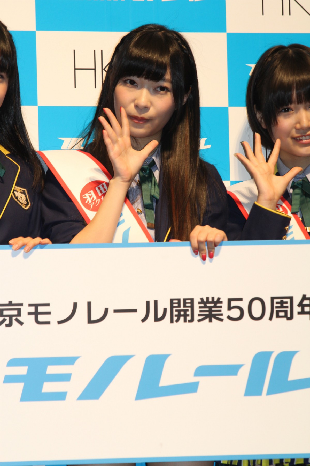 指原莉乃、森保まどかのダジャレで流行語大賞狙う!?「いつでも、ノレール！」