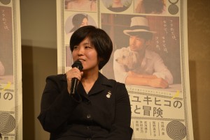 井口奈己監督、『ニシノユキヒコの恋と冒険』ファンイベントにて