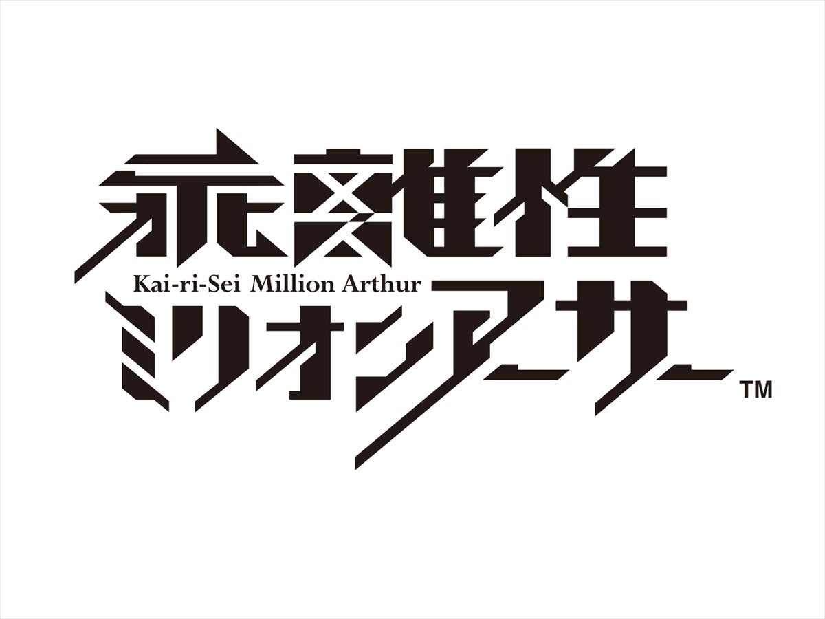 水樹奈々、新作RPG『乖離性ミリオンアーサー』でヒャダイン制作の主題歌を歌う！