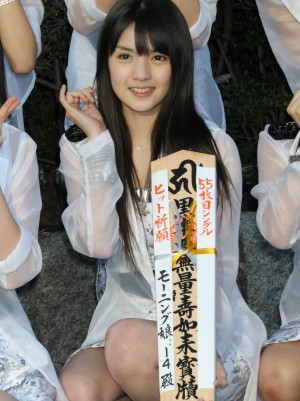 増上寺で新曲ヒット祈願を行ったモーニング娘。’14・道重さゆみ