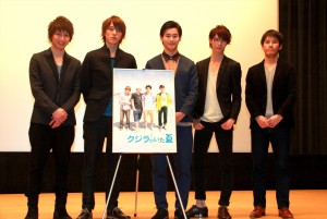 松岡卓弥、松島庄汰、野村周平、浜尾京介、吉田康弘監督、『クジラのいた夏』完成披露試写会に出席