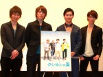松岡卓弥、松島庄汰、野村周平、浜尾京介、吉田康弘監督、『クジラのいた夏』完成披露試写会に出席