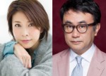 竹内結子、三谷幸喜の傑作コメディで舞台初挑戦　『君となら』17年ぶり再演