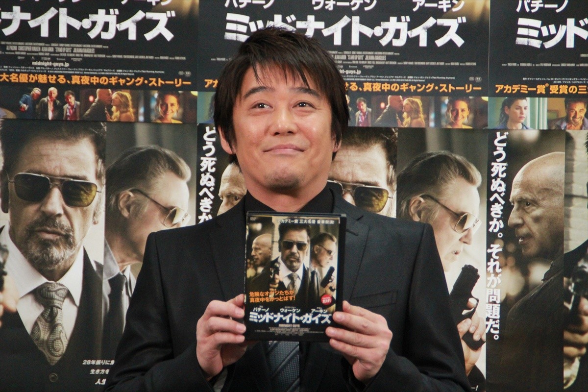 『ミッドナイト・ガイズ』ブルーレイ&DVDリリース記念イベントに登場した坂上忍