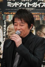 『ミッドナイト・ガイズ』ブルーレイ＆DVDリリース記念イベントに登場した坂上忍