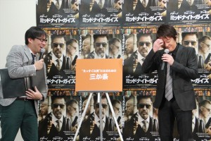 『ミッドナイト・ガイズ』ブルーレイ＆DVDリリース記念イベントに登場した坂上忍