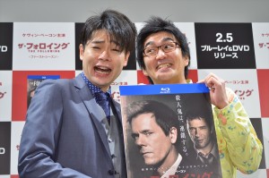 平成ノブシコブシ、海外ドラマ『ザ・フォロイング〈ファースト・シーズン〉』ブルーレイ＆DVD発売記念イベントにて