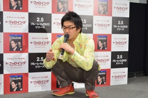 徳井健太、海外ドラマ『ザ・フォロイング〈ファースト・シーズン〉』ブルーレイ＆DVD発売記念イベントにて