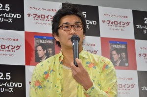 徳井健太、海外ドラマ『ザ・フォロイング〈ファースト・シーズン〉』ブルーレイ＆DVD発売記念イベントにて