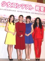 「第14回全日本国民的美少女コンテスト」概要説明記者会見にて