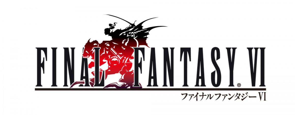 スーパーファミコン時代最後のFF　『ファイナルファンタジーVI』スマホに登場