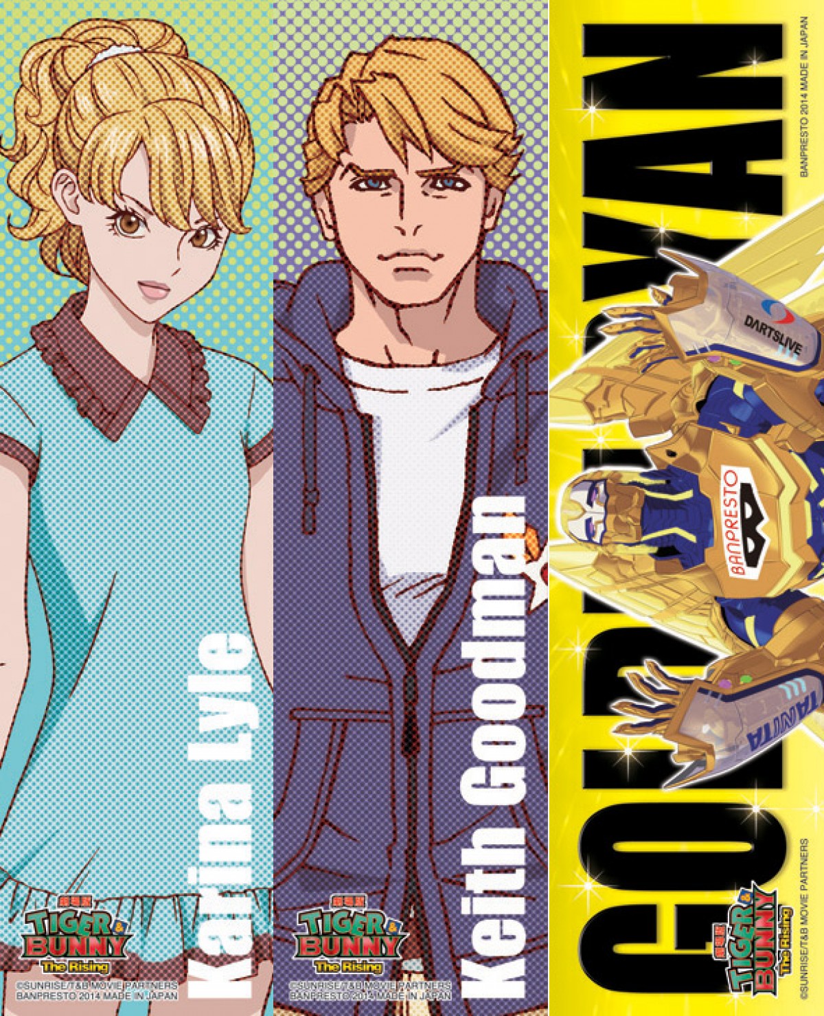一番くじ『タイバニ』公開日に発売開始！新キャラグッズも登場