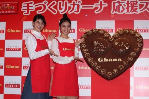 長澤まさみ、武井咲、「手づくりガーナ応援ステーション」オープニングイベントにて