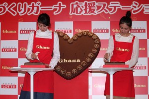 長澤まさみ、武井咲、「手づくりガーナ応援ステーション」オープニングイベントにて