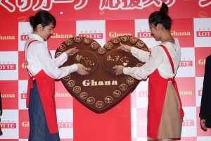 長澤まさみ、武井咲、「手づくりガーナ応援ステーション」オープニングイベントにて