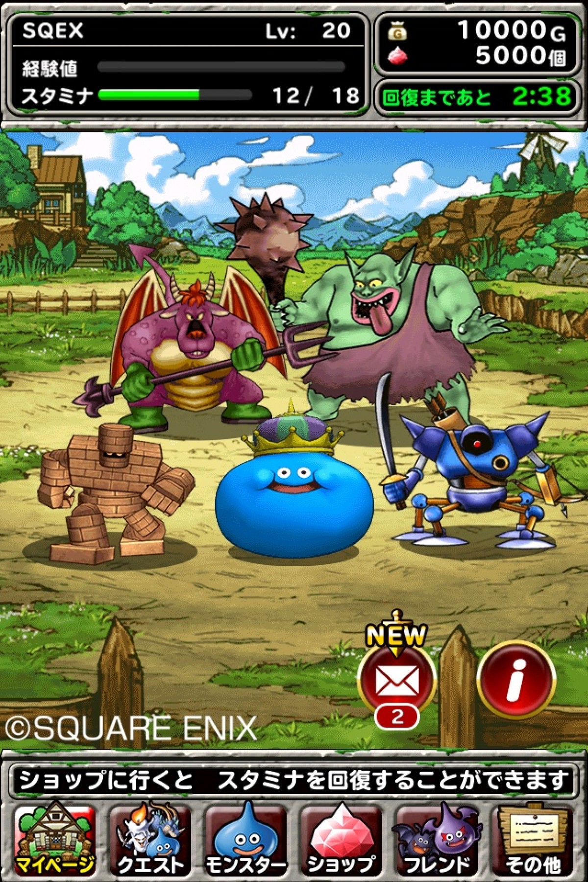 『DQM スーパーライト』ガチャ問題　プロデューサーが謝罪コメント