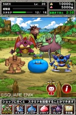 『ドラゴンクエストモンスターズ スーパーライト』ゲーム画面スクリーンショット