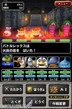 『ドラゴンクエストモンスターズ スーパーライト』ゲーム画面スクリーンショット