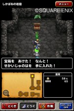 『ドラゴンクエストモンスターズ スーパーライト』ゲーム画面スクリーンショット