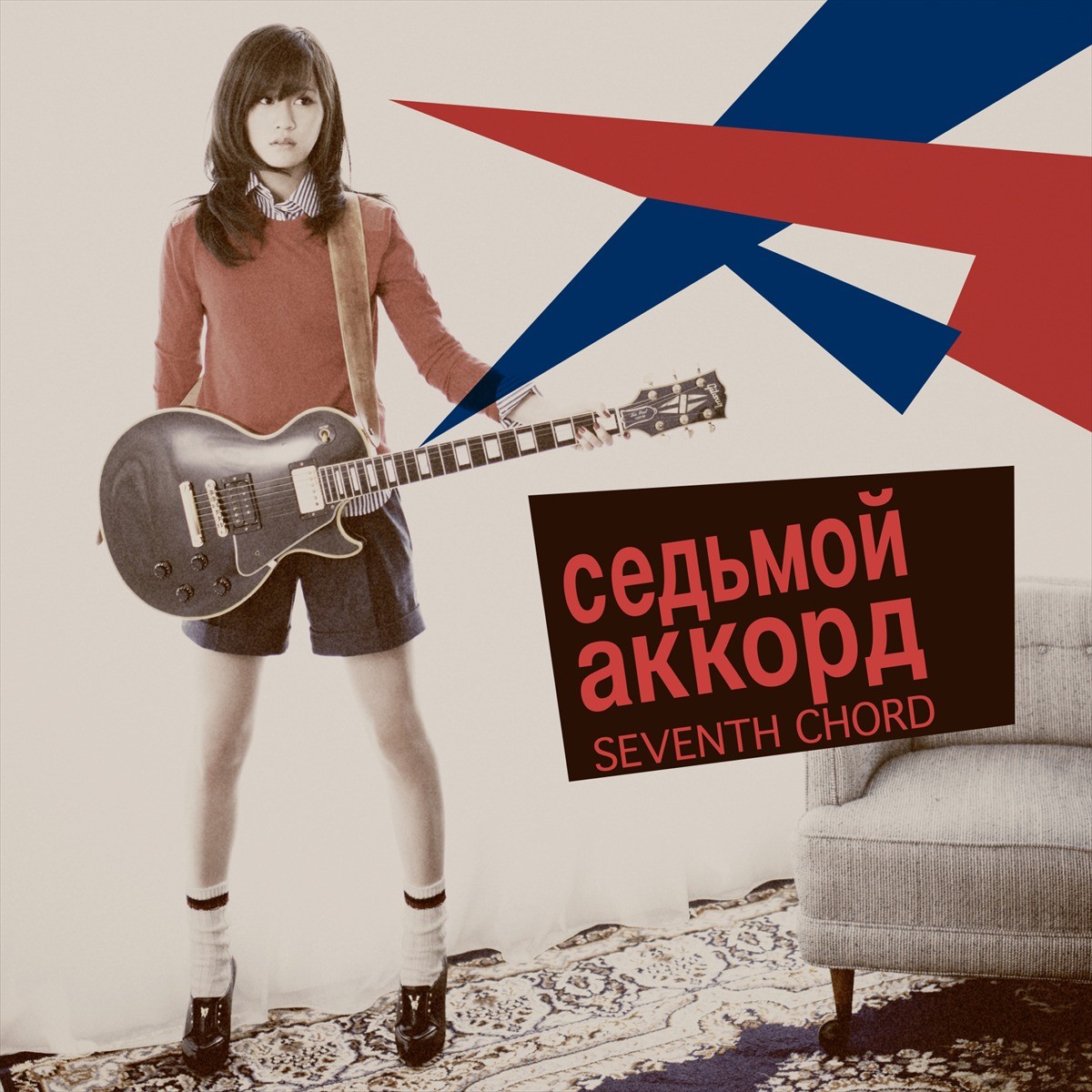 前田敦子4thシングル「セブンスコード」　ロシア撮影MVのメイキング画像解禁！