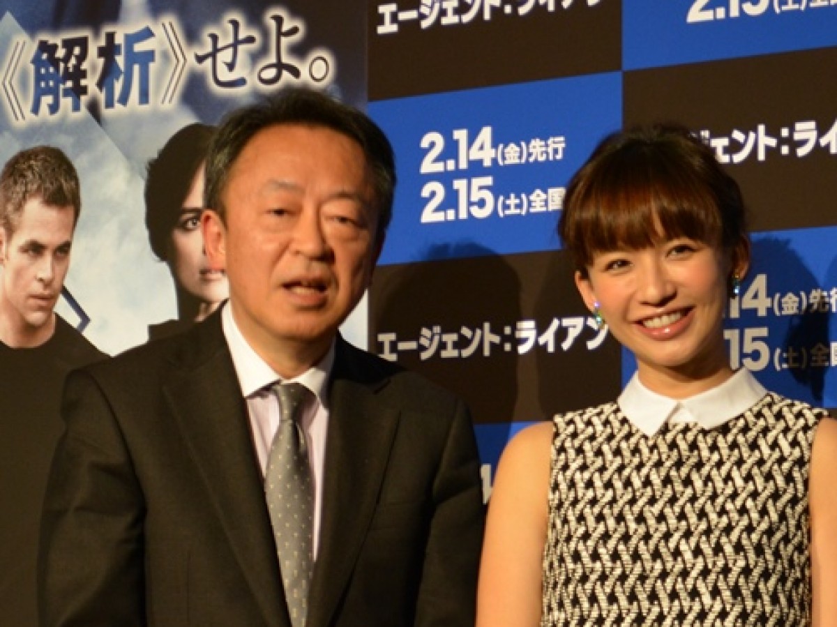池上彰、優木まおみ『エージェント:ライアン』公開記念イベントにて
