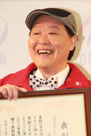上島竜兵、「ベストフンドシストアワード2013」授賞式にて