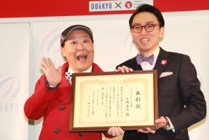 上島竜兵、「ベストフンドシストアワード2013」授賞式にて