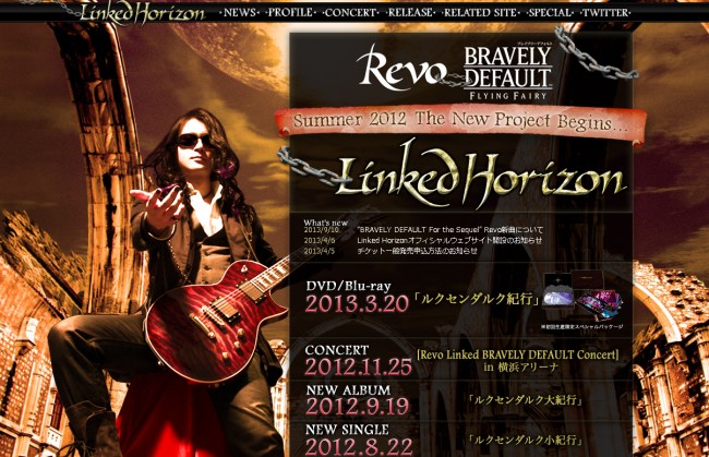 自身のブログにて、佐村河内守氏に間違えたれたことを明かしたLinked HorizonのRevo（「Linked Horizon」公式サイトよりスクリーンショット）