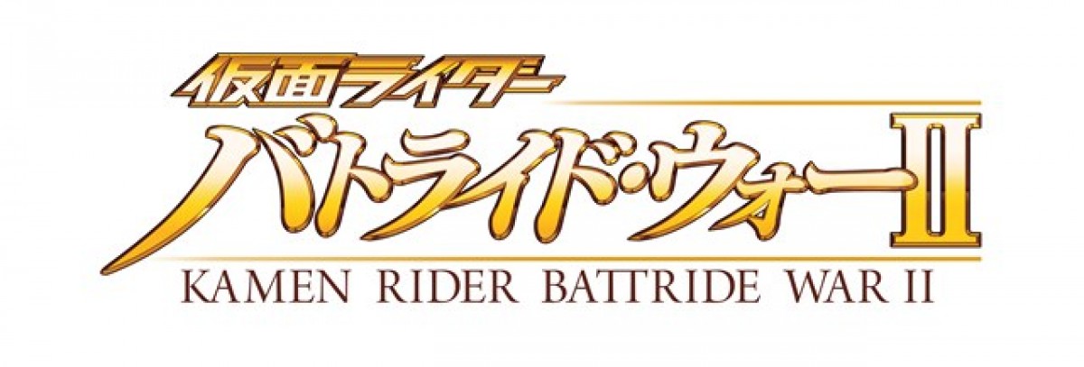 仮面ライダー