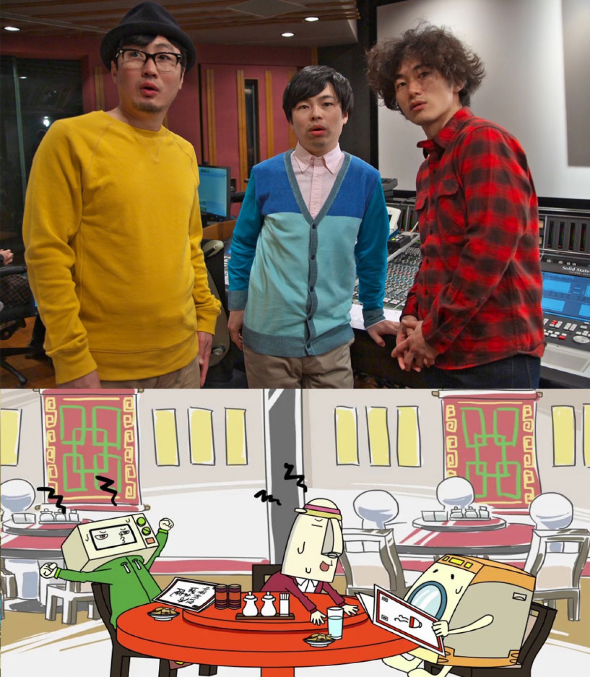 アニメの実写の融合『Go!Go!家電男子』映画化決定!