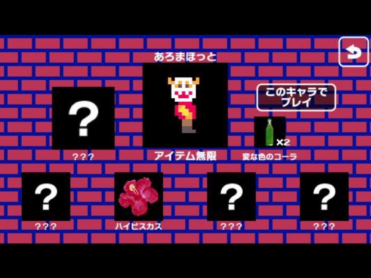 『スペランカー』と「M.S.S Project」夢のコラボが実現！
